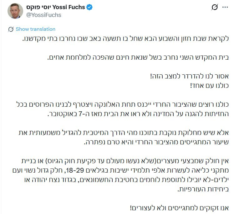אלי הירשמן