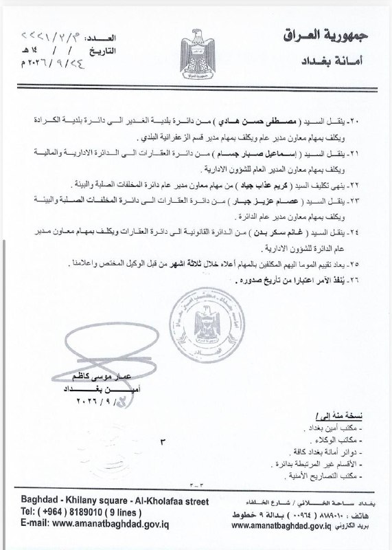 🔴with documents