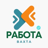 Логотип РАБОТА ВАХТОЙ | МОСКВА