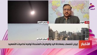 ALAhad TV - ערוץ אל אהד