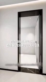 Планировка маленького сан.узла 3,6м . Как Вам? идеи для дома - изображение 1 - планировка, маленького, сан