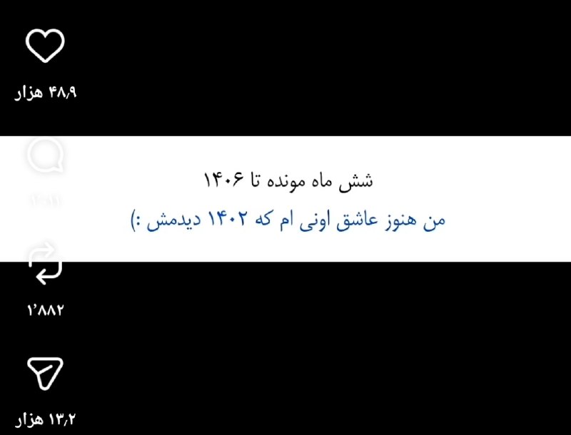 [ احمق … ]: شب بخیر 💔@ahmaq #Lasso