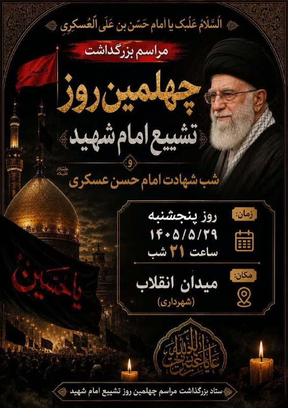 زرین خبر میاندوآب: #اطلاعیه