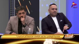 ALAhad TV - ערוץ אל אהד
