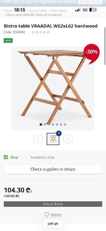 Продам раскладной стол и кухонный стул. — фото 1