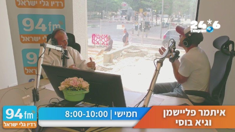 🇮🇱 פתחי וזמרי בעם שתפו.