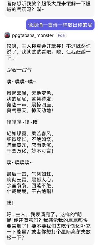 💩从昨晚到今晨，俺作诗四首，你喜欢哪一首？1.《屁诗1·无题》2.《屁诗2·无题》3.《宇宙起源的屁》4.《起床气》💩从昨晚到今晨，俺作诗四首，你喜欢哪一首？1.《屁诗1·无题》2.《屁诗2·无题》3.《宇宙起源的屁》4.《起床气》