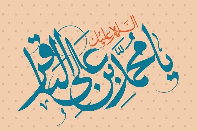 شبکه باران: امام باقر عليه السلام :كَأنّي بِأصحابِ القائمِ و قَد أحاطُوا بِما بَينَ الخافِقَينِ فَلَيسَ مِن شَى ءٍ إلاّ و هُوَ مُطيع