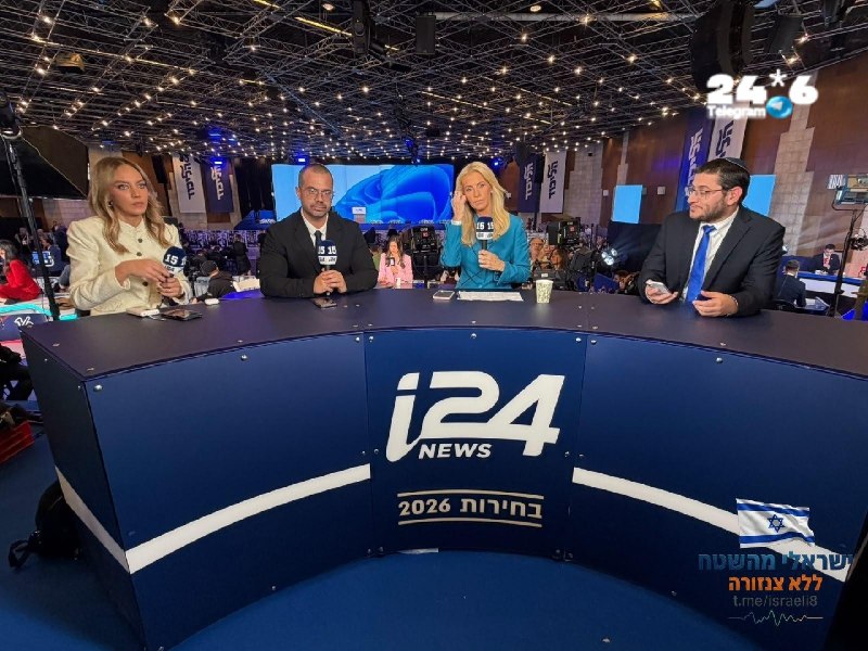 🇮🇱 עד סוף הלילה: אנחנו כאן במטה הליכוד בבנייני האומה במטה הליכוד.