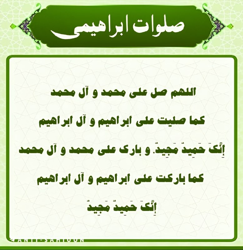 🇮🇷نابودی اسرائیل حسب ایه۷سوره اسراء🇮🇷: 🔴فنون ابطال سحر، جادو و جنبل 🔴#قسمت_چهل_و_ششم 💢حجاب خضری، یک پکیج فوق العاده و کامل برای تمامی درد ها...! 🔴#ادامه_دارد..