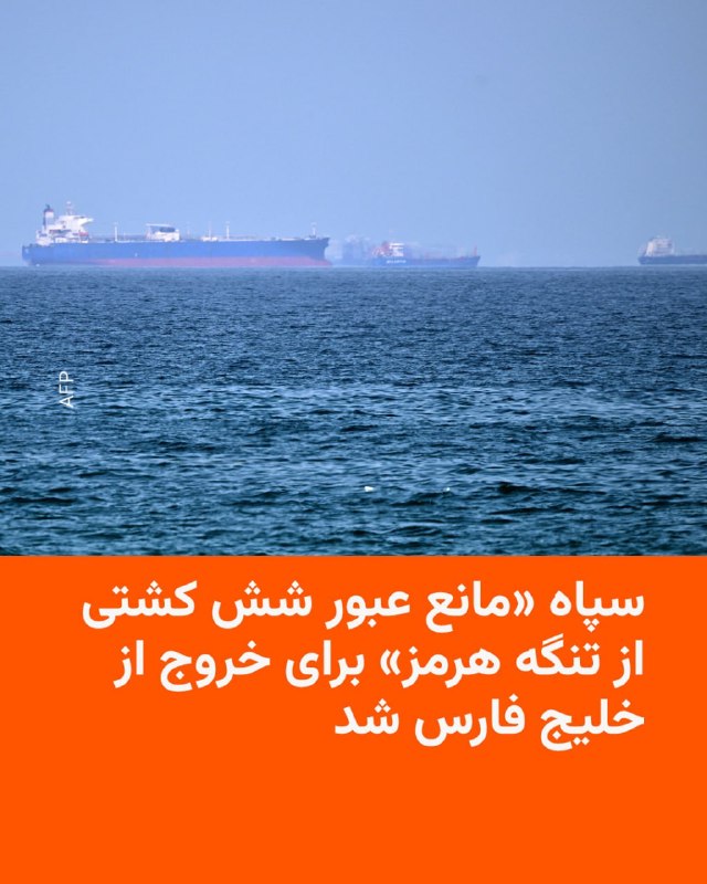 Documentation from Iran - 2026-07-27
