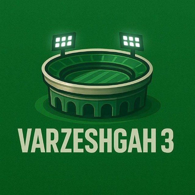 VARZESHGAH| ورزشگاه: ♨️چنل ها و گروه های ورزشگاه: (همه به کانالا صورت سراسری فعالن)🏟چنل اصلی:👇🏟 @varzeshgah3⚽️چنل گلمون:👇🏟 @VarzeshgahGoal🎗چن