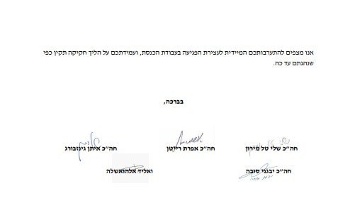 עמית אטיאס