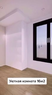 Практичная и уютная комната | Дизайн - изображение 1 - практичная, уютная, комната