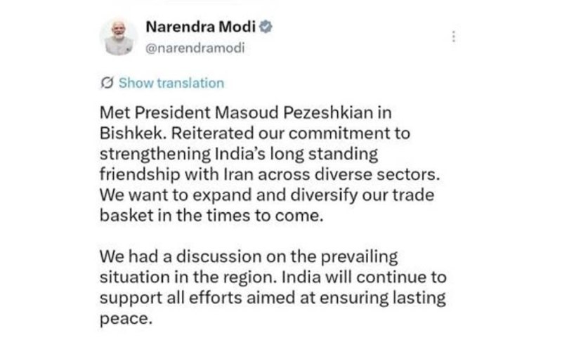 RaefipourFans: مودی: خواهان گسترش روابط با ایران در دوره پیش رو هستیمنخست وزیر هند:🔹در بیشکک با آقای مسعود پزشکیان، رئیسجمهور ایران، د