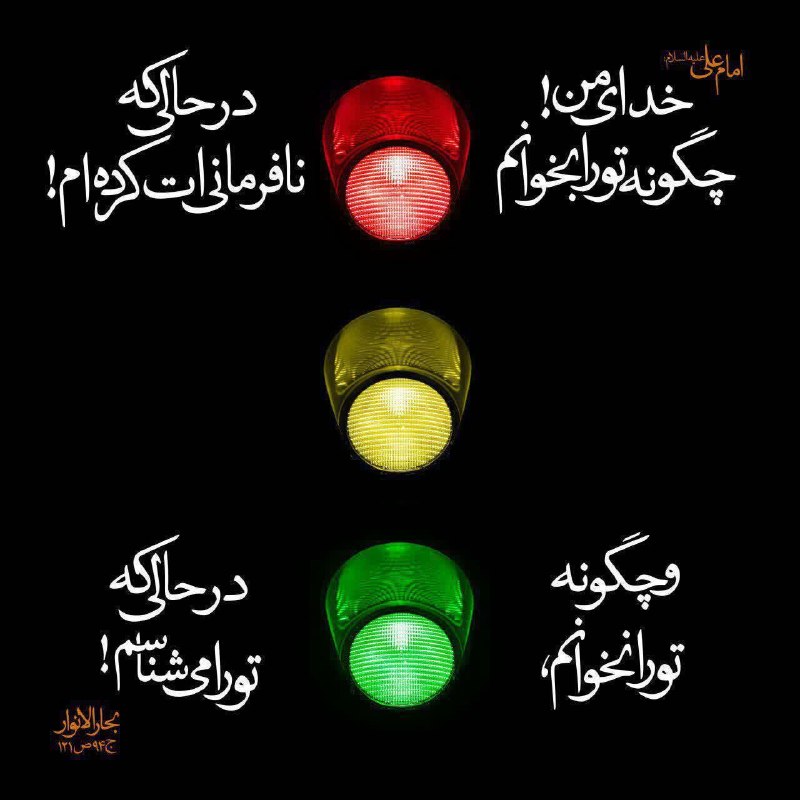 هفته‌نامه مهرمیهن: 📆 امروز سه‌شنبه☀️ ۲۷ مرداد ۱۴۰۵🌙 ۰۵ ربیع‌الاول ۱۴۴۷🎄 ۱۷ آگوست ۲۰۲۶🌺 حدیث روزامیرالمؤمنین على عليه السلام در دعا: خداى من