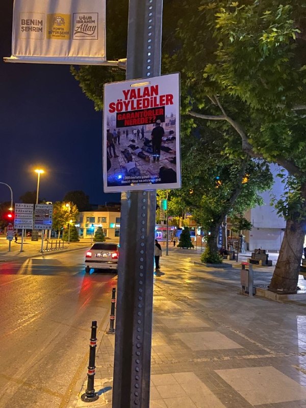 רשת חדשות ירושלים