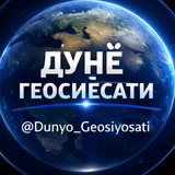 Image from a post by DUNYO GEOSIYOSATI