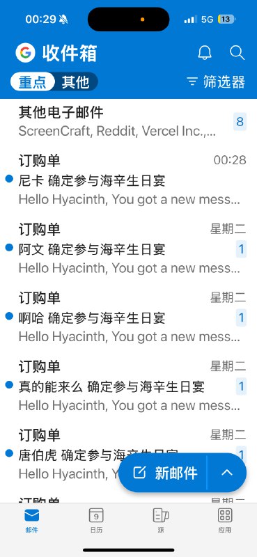 10.15生日，做了一个网页给朋友们发周末 13 号一起吃饭的邀请函，嘿嘿