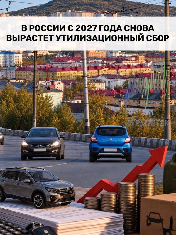 Image from a post by Мурманск сейчас
