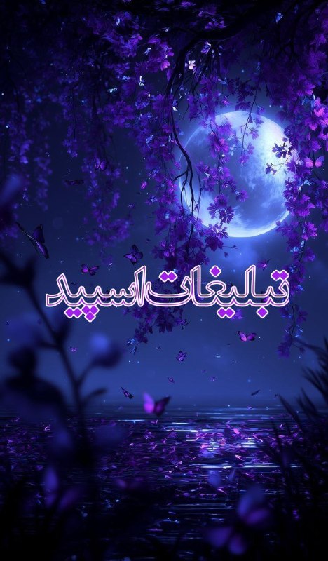 گروه دوستیابی دخترونه قزوین: ❶﹚ نام : دوستان مجازی❤️❷﹚ نو؏ تبلیغات : #telegram❸﹚ توضیحات :⃟ 🎮 بازی و سرگرمی 🎮 ویسکال فعال احترام متقابل😍پیوی و مزاحمت
