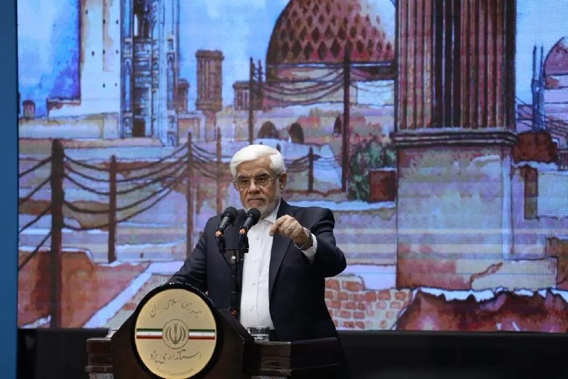 עריף: יזד צריכה להפוך לאזור חופשי מדע וטכנולוגיה תוך שימת דגש על היכולות המדעיות והאנושיות של מחוז יזד, קרא…