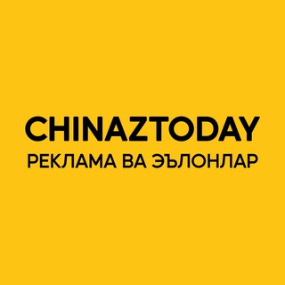 Telegram profile photo for CHINOZTODAY (Haqiqiy 55-901-64-94)