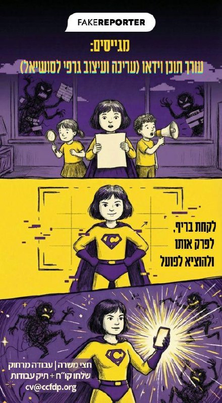 תמונת טלגרם