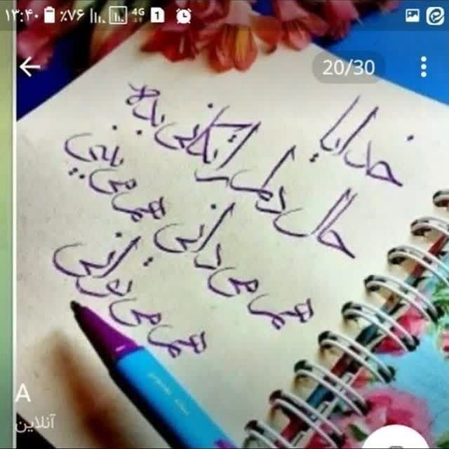 پست های ناب: آدم‌ها همدیگر را با کلمات به دست می‌آورند،و با رفتار از دست می‌دهند.✍️ : #ونگوگ
