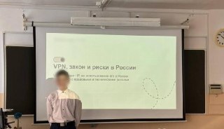 ⚡️В российских школах начали проводить уроки об «опасности VPN». Родителям внушают, что обход блокировок связан с употреблением наркотиковВ школах России начали массово агитировать учащихся за отказ от использования VPN, пишут СМИ. Так, в Иркутске, Ростовс