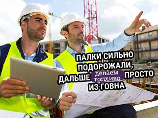 В Минэнерго разрешили продажу и импорт бензина стандартов Евро-2, Евро-3 и Евро-4.Решение будет действовать до 1 июля 2027 года
