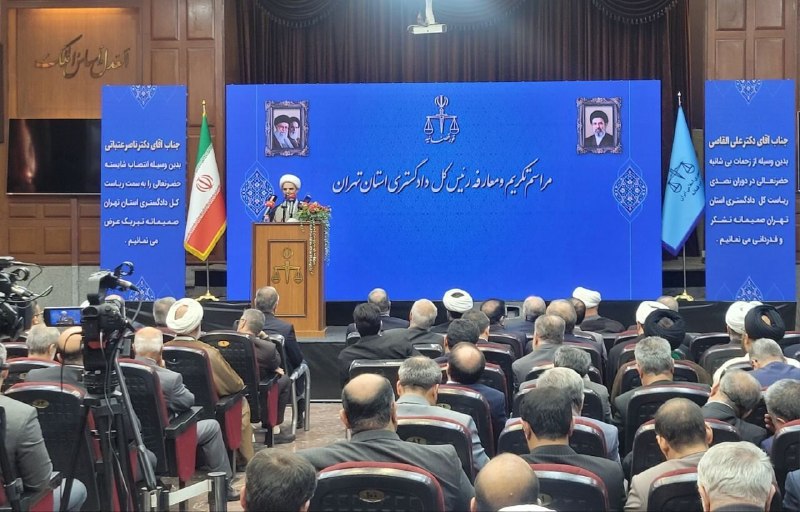 خبرگزاری ایرنا: تأکید معاون اول قوه قضاییه بر تسریع در رسیدگی به پرونده‌های قضایی و جلوگیری از اطاله دادرس🔹کوتاه شدن فرایند رسیدگی به پر