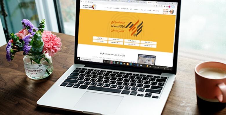 چابک آنلاین: 🌀غیرسجامی‌ها نمی‌توانند در بورس معامله کنندرئیس مرکز مبارزه با پول‌شویی و تامین مالی تروریسم سازمان بورس:🔸با توجه به الز