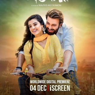 Cine Play Go (Discussion Group)