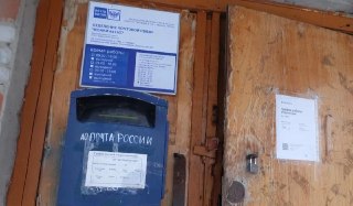 ⚡️«Почта России» объявила о создании «летучих» бригад — ими заменят уволенных сотрудников отделений«Почта России» подтвердила сокращение персонала в отделениях связи во Владимирской области — для их замены компания планирует использовать «летучую» почтовую