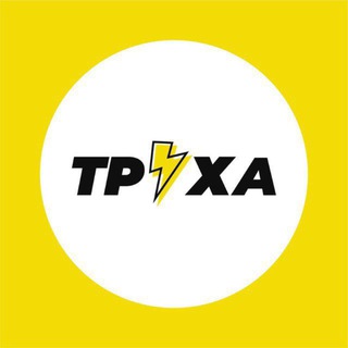 Telegram profile photo for Труха⚡️Суми