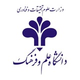 كانال رسمی علم و فرهنگ