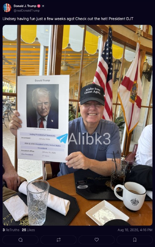 טראמפ: