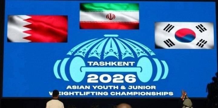 📢 اردبیل پرس 📢: 💢 سومی دختران و پسران وزنه‌بردار جوان ایران در آسیا / مهسا بهشتی قوی‌ترین زن شد◀️ تیم ملی وزنه برداری جوانان ایران در بخ