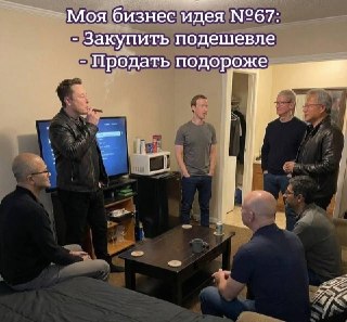 У исполнителей сервисов Яндекса появится программа поддержки своих проектов«Своё дело» станет первой программой такого формата для исполнителей сервисов Яндекса по всей России. Она поможет участникам не просто рассказать об идее, а получить поддержку специ