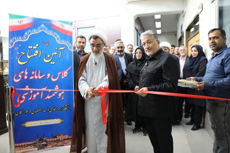 دانشگاه آزاد اسلامی: 🔺افتتاح کلاس‌های تعاملی هوشمند دانشگاه آزاد اسلامی اصفهان با حضور دکتر رنجبر و حجت الاسلام خسروپناه🔸اولین کلاس‌ تعاملی و