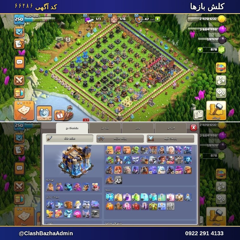 فروشگاه بزرگ کلش بازها: 👁‍🗨 کد آگهی 66286📜 نام : Amir Abas 1🗒 توضیحات فروشنده :💵 قیمت 👈 2,640,000 تومان👈 خرید اینترنتی و مشاهده اطلاعات بیشتر ( 