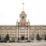Администрация Екб