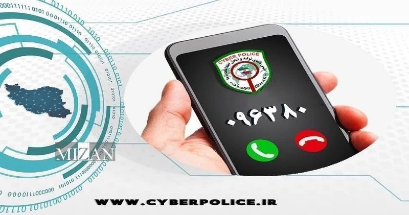 🇮🇷اخبار داغ رفسنجان_روراستی🇮🇷: *♦️بازگشت ۱۸ میلیارد و ۵۰۰ میلیون ریال وجه کلاهبرداری شده به حساب مالباخته در رفسنجان*سرهنگ خواجه‌پور فرمانده انتظامی رف