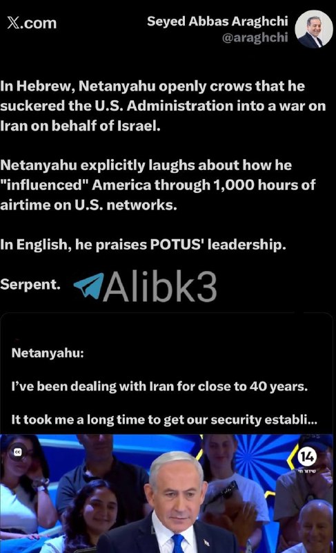 שר החוץ האיראני: