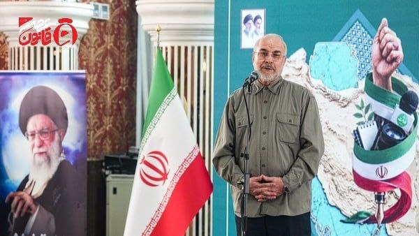 عصر قانون: ✳️قالیباف: ما در بُعد نظامی و سیاسی جنگ پیروز شدیم🔹امروز ما در یک جنگ ناجوانمردانه‌ هستیم که در رأس آن آمریکا و رژیم صهی
