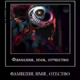 переходник