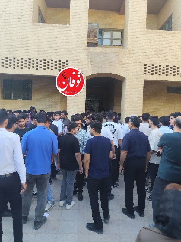 توفان یزد: قصه و حکایتی که هر سال تکرار می شودچه کرده مدیریت!ارسالی شهروندانورودی پردیس علوم ، کنکور تجربی !!!چرا همیشه باید شلوغ ک
