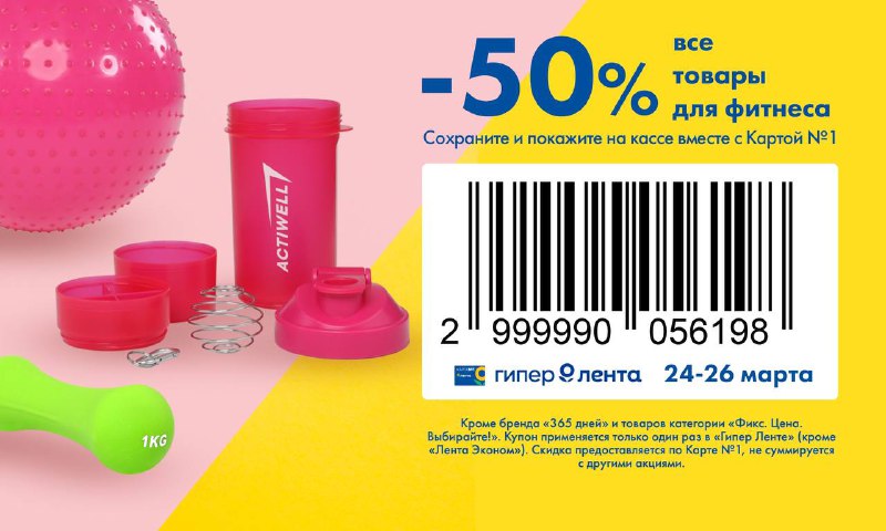 Изображение 7