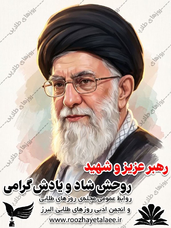 روزهای طلایی(مجله وانجمن ادبی): رسانه پست